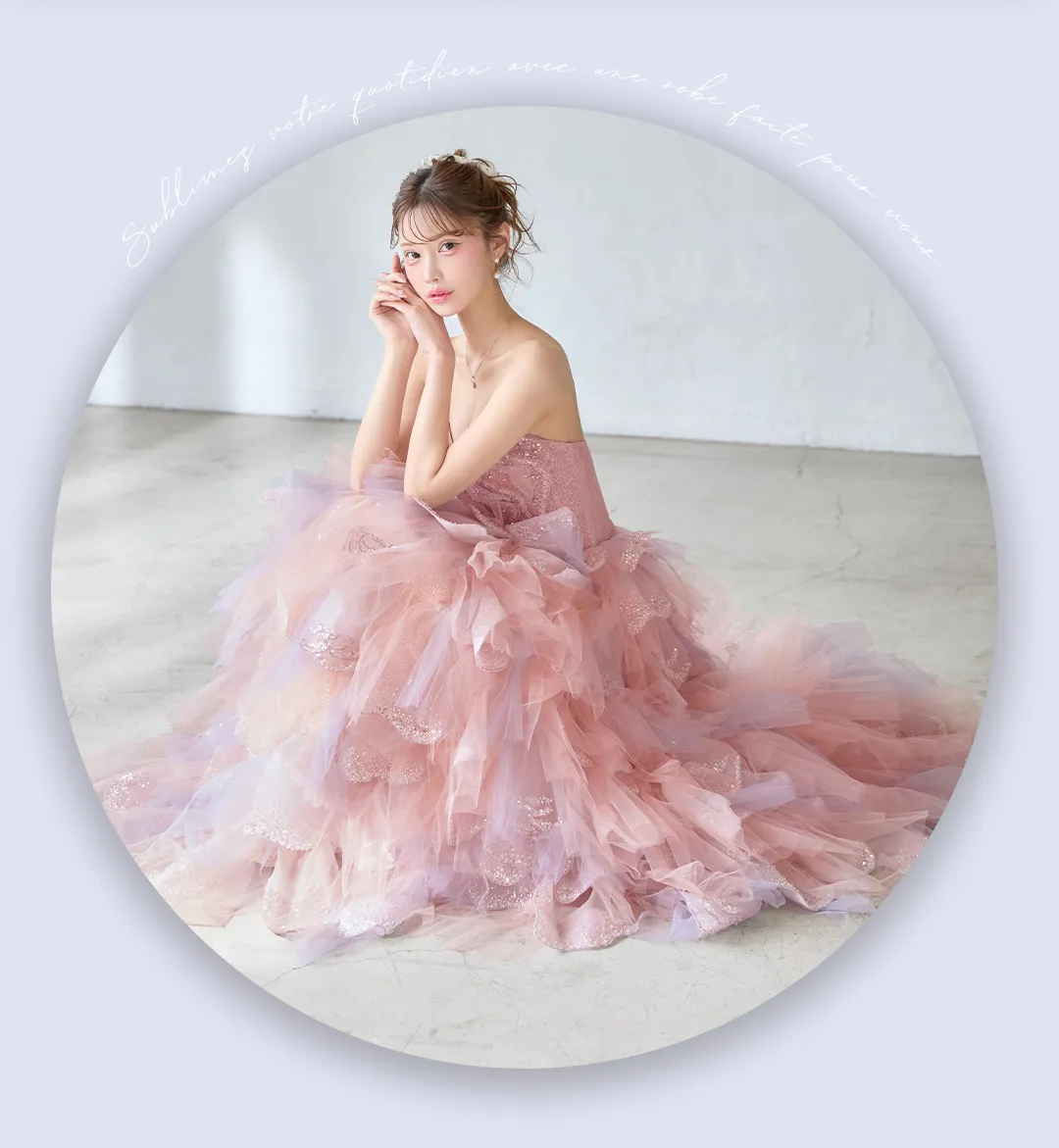 【couture an/クチュールアン】立体フラワーレース/ チュール/ ティアードフリル/ グラデーション/ ビジュー/ スパンコール/ フレア/ プリンセス/ カラードレス/ ロングドレス/ キャバドレス long[