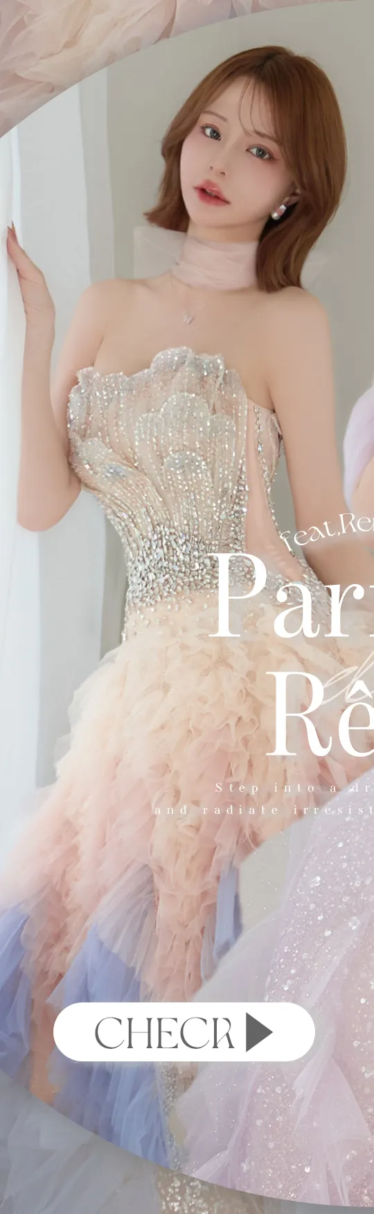 Parfum de Rêve meets,れみれみ 纏うだけで夢の世界へ誘うような、圧倒的ヒロインになれるプリンセスドレス