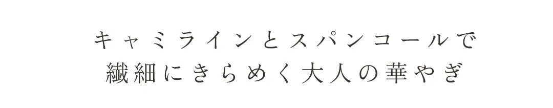 【ANGEL R/エンジェルアール】アッパーフラワーデザイン/ ウエストマーク/ ビジュー/ シフォン/ フレア/ ワンピース/ ミディアムドレス/ キャバドレス long 2