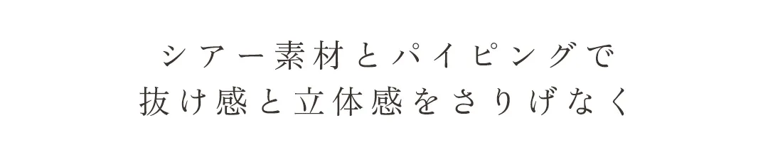 【SETTAN/セッタン】立体フラワー/ レース/ メッシュ/ シアー/ ノースリーブ/ インナーミニ/ Aライン/ ミディアムドレス/ ワンピース/ キャバドレス 2