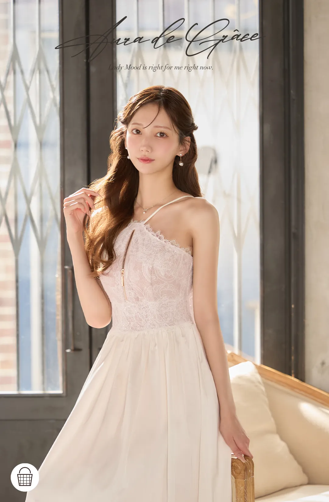 AuradeGrâce「優美なオーラ」を纏い、幻想的な美しさに