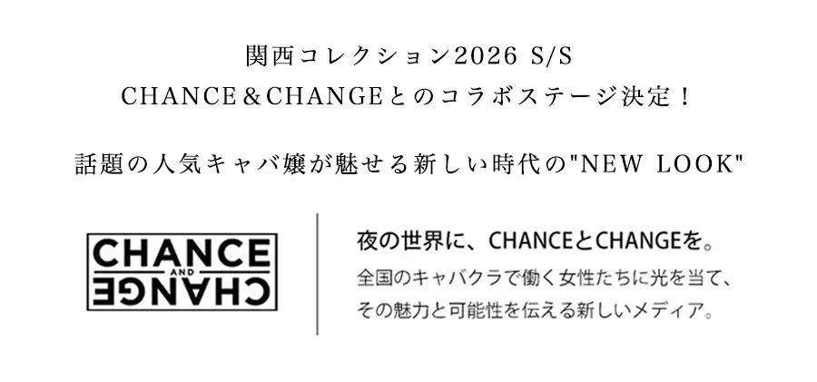 casual mini
モノトーンで魅せる。洗練された大人のカジュアルミニ