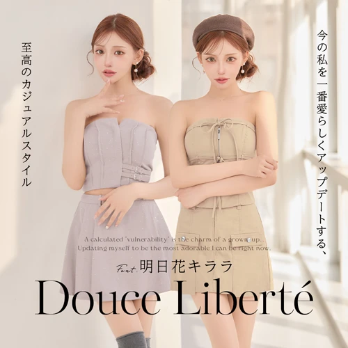 カジュアルスタイルドレス