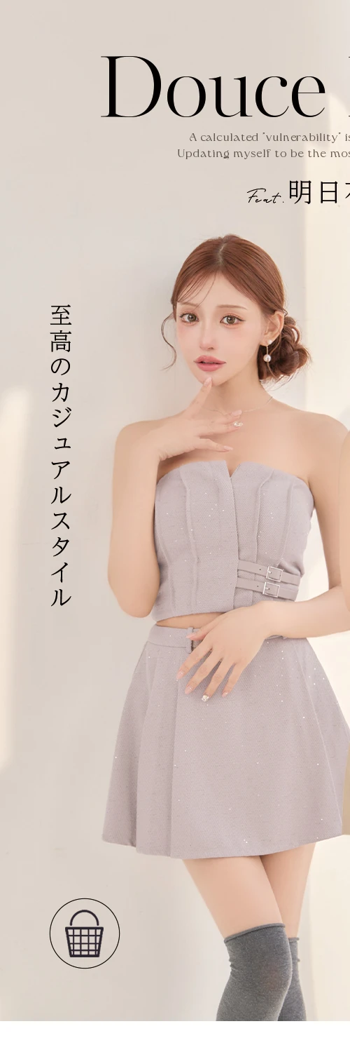 【Glossy/グロッシー】スパンコール/ ベア/ セットアップ/ フレア/ ミニドレス/ キャバドレス