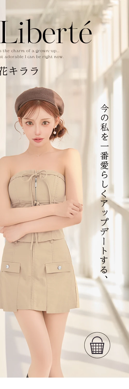 【Glossy/グロッシー】ベア/ リボン/ セットアップ/ フレア/ ミニドレス/ キャバドレス