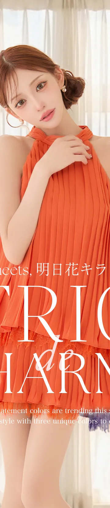 【ROBE de FLEURS/ローブドフルール】ホルター/ リボン/ レースプリーツ/ ラメシフォン/ ティアード/ 2段フリル/ フレア/ ミニドレス/ キャバドレス