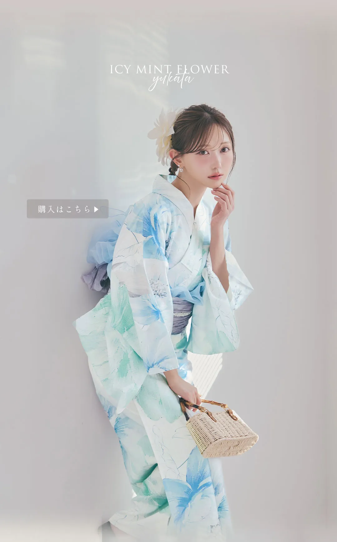 菅野結以が着る、PALE FLORAL浴衣-24