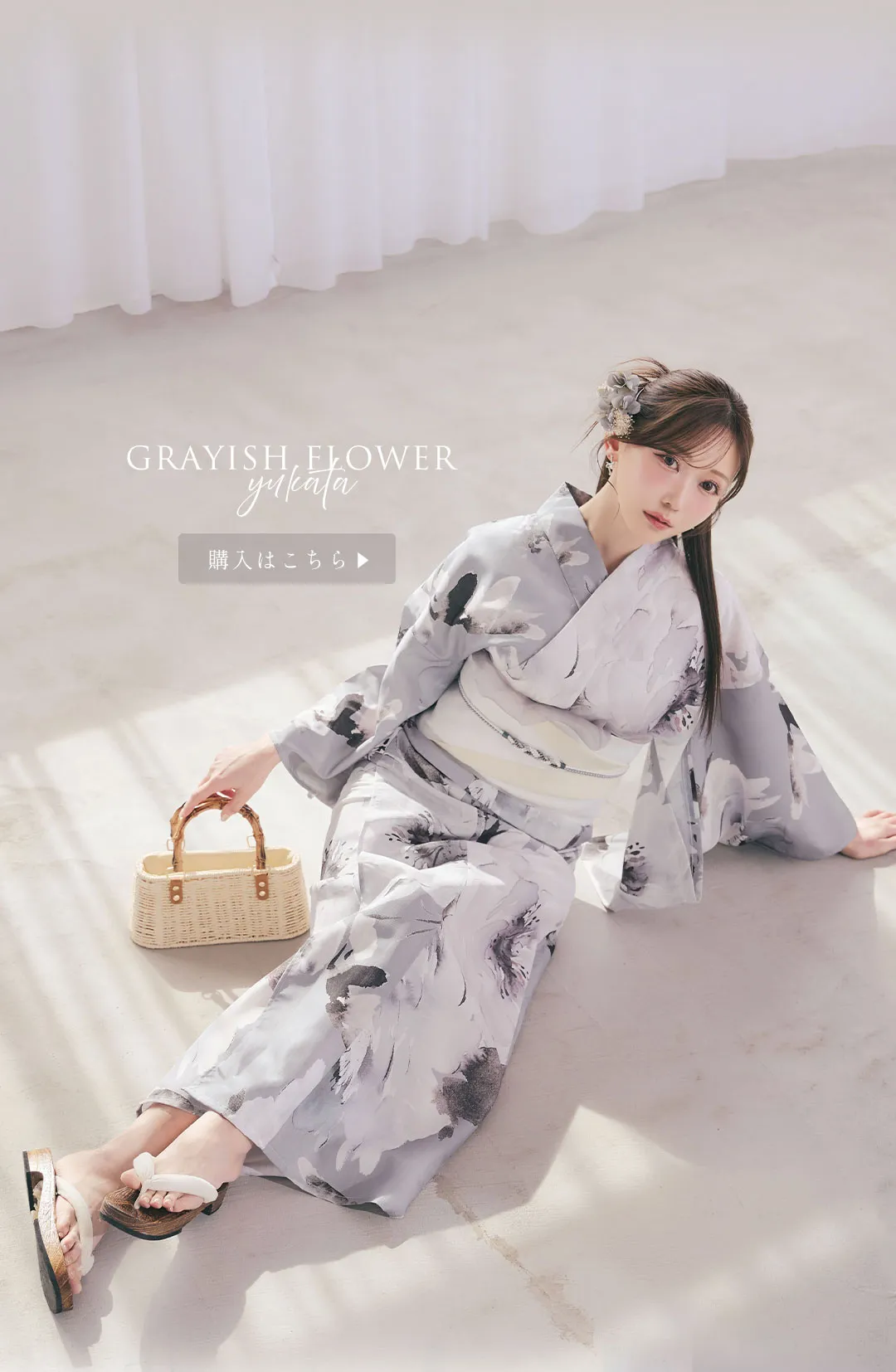 菅野結以が着る、PALE FLORAL浴衣-5