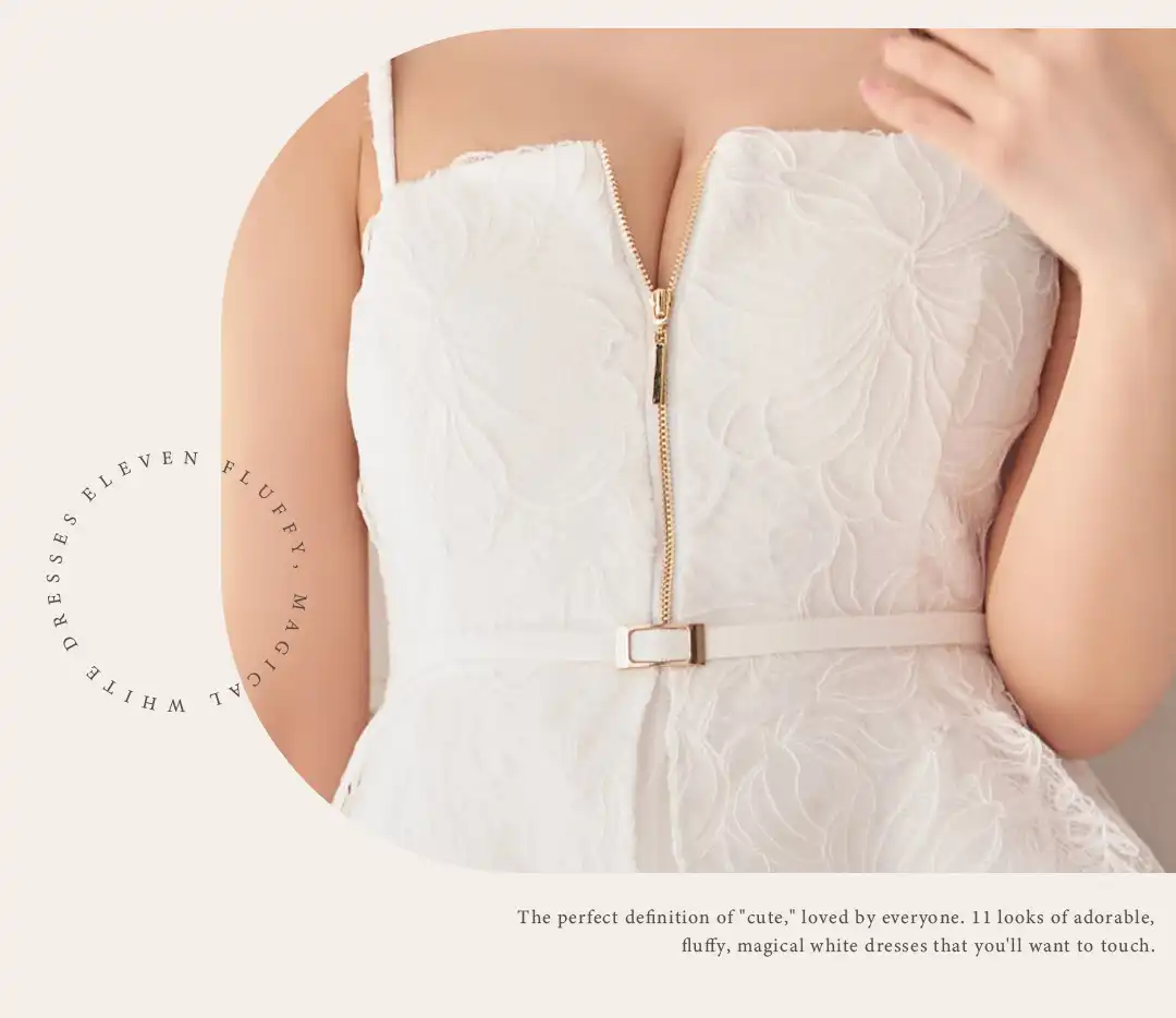 チュールドレス / ジップドレス / ミニドレス / キャバドレス ミニ / ホワイトドレス / ナイトドレス レディース / 韓国風ドレス / ガーリードレス / フレアドレス / フェミニンドレス / あざと可愛いドレス / ボリュームドレス / 甘めドレス / 愛されドレス / 主役ドレス 2