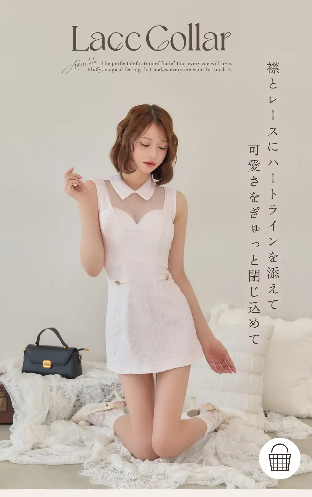 襟とレースにハートラインを添えて
可愛さをぎゅっと閉じ込めて 1