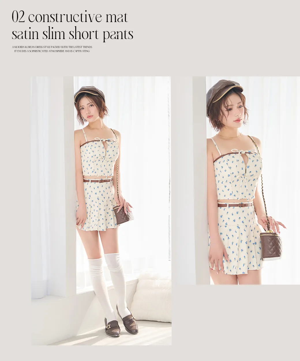 CHANCE&CHANGE ななみん着用2