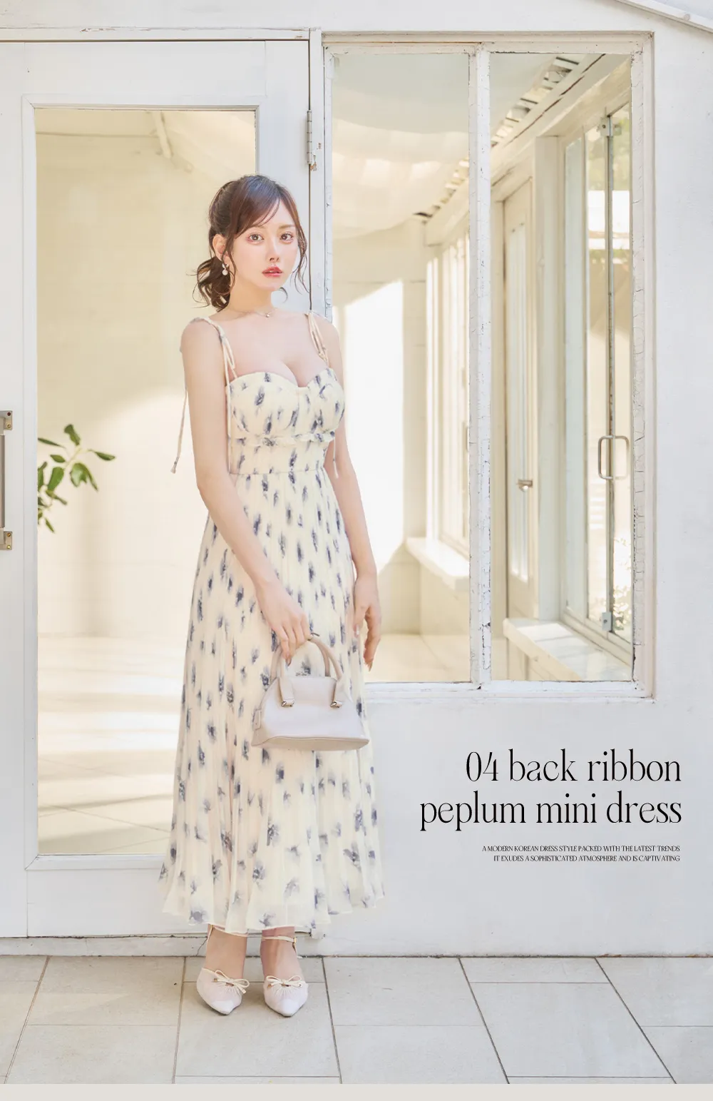 CHANCE&CHANGE 朝日向まり着用1