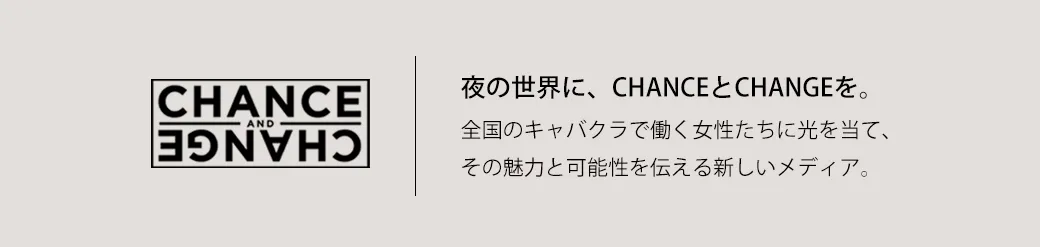 キレよく、でもちゃんと女らしく。ハンサム派のカジュアルライン。