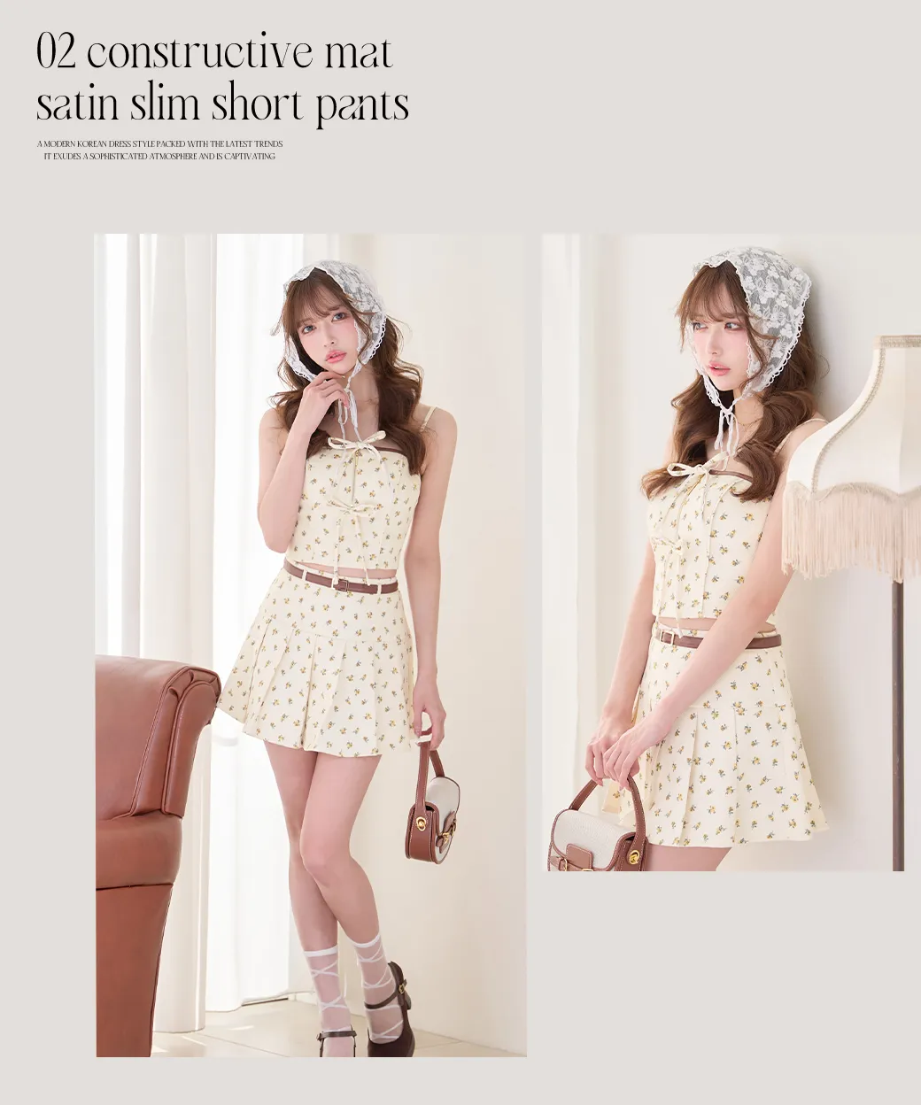 CHANCE&CHANGE さんご着用2