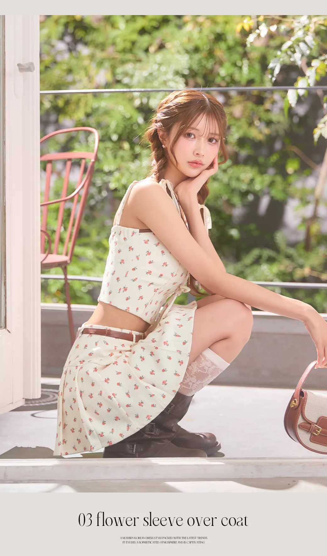 CHANCE&CHANGE さんご着用1