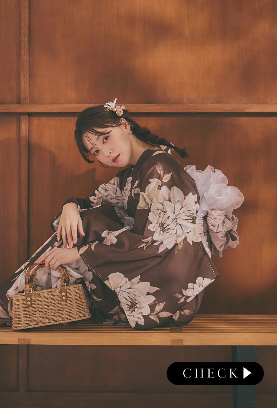 トレンドブラウン