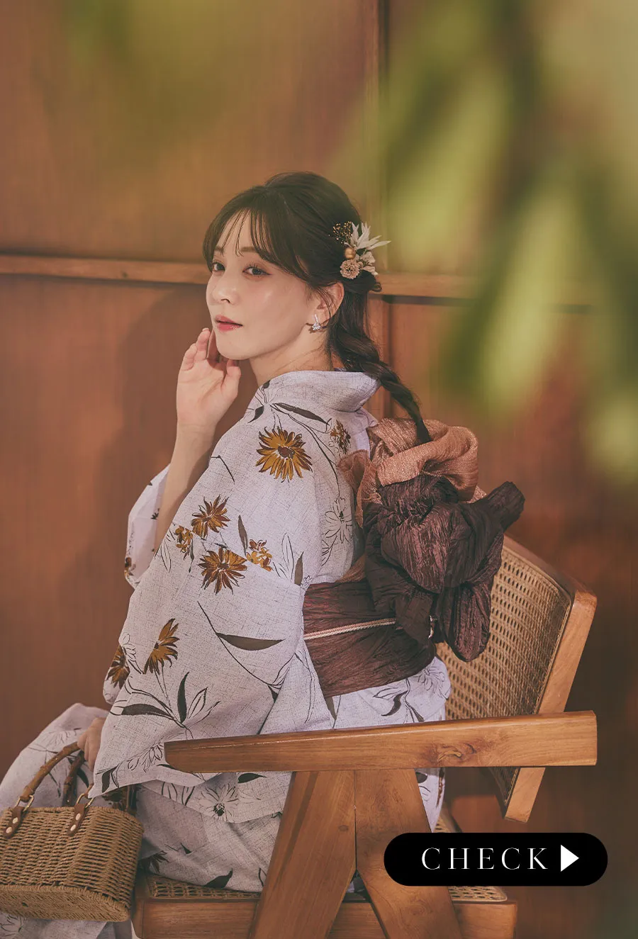 トレンドブラウン