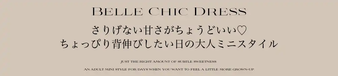 White Day Collection おねだりしちゃおう♡ホワイトデー大作戦-2