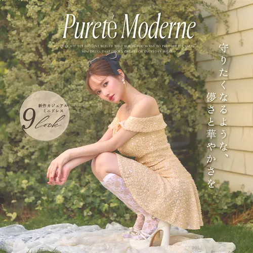 新作ミニドレス ゆめ着用 ももか着用 ゆりお着用