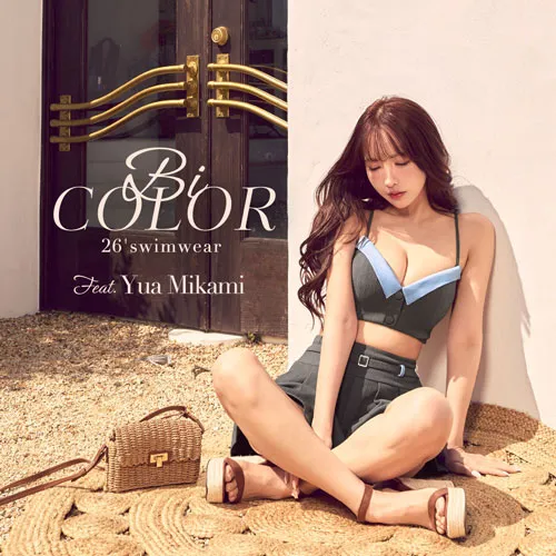 2026三上悠亜バイカラービキニ