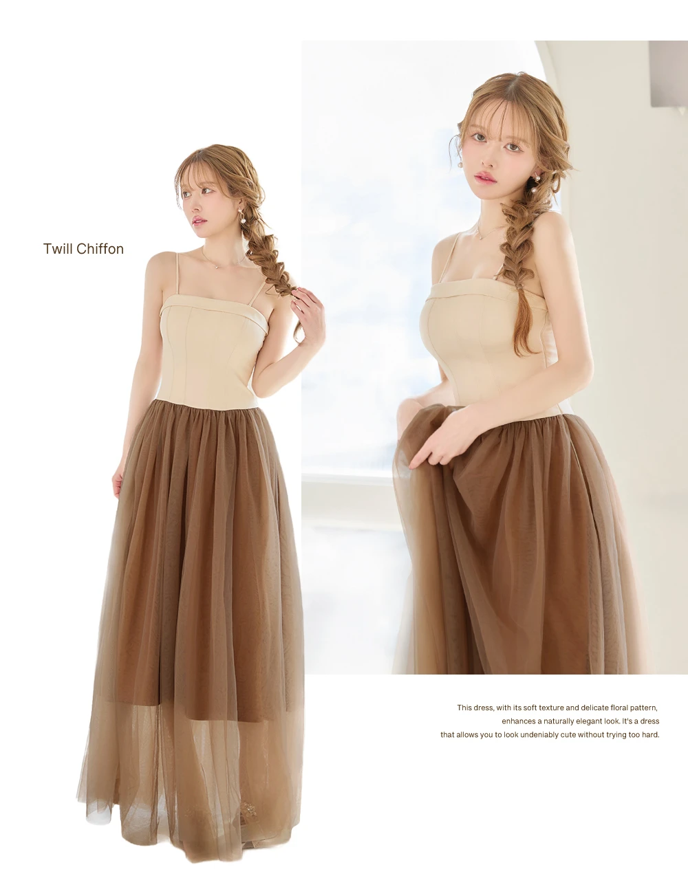 【ANIER./アニエル】【ROBE de FLEURS/ローブドフルール】chic corset couture long dress/ バイカラー/ チュール/ 2way/ ベア/ フレア/ ワンピース/ ミディアムドレス/ キャバドレス 3