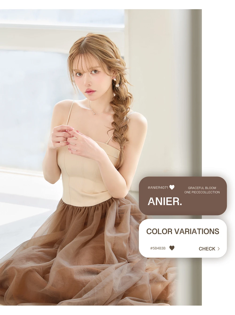 【ANIER./アニエル】【ROBE de FLEURS/ローブドフルール】chic corset couture long dress/ バイカラー/ チュール/ 2way/ ベア/ フレア/ ワンピース/ ミディアムドレス/ キャバドレス 3