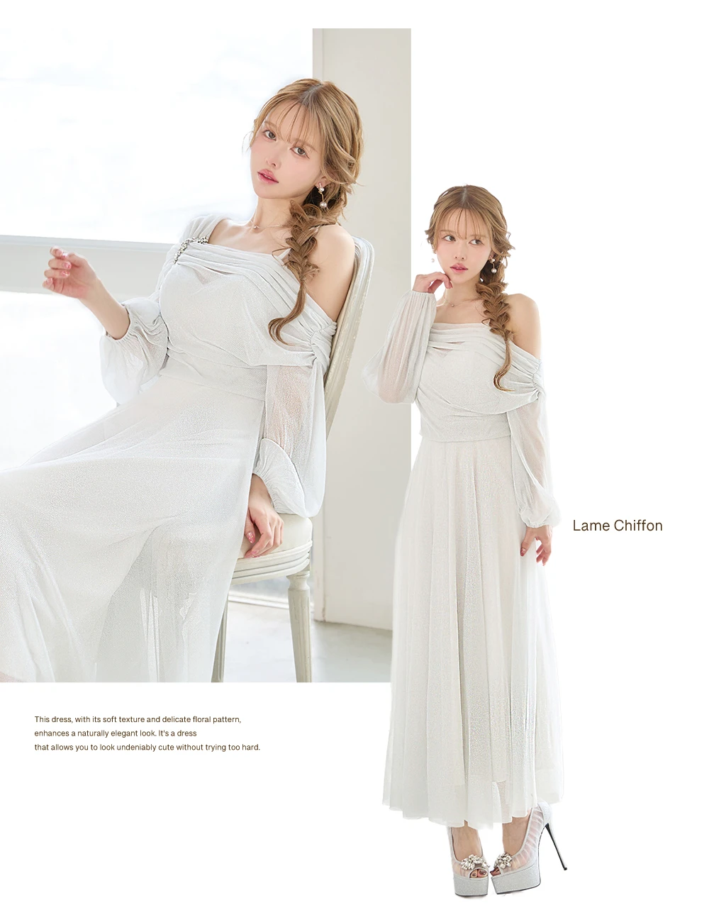 【Veautt/ヴュート】 ロングスリーブ/ アシメショルダー/ ビジュー/ ドレープ/ ラメ/ フレア/ ミディアムドレス/ キャバドレス 3