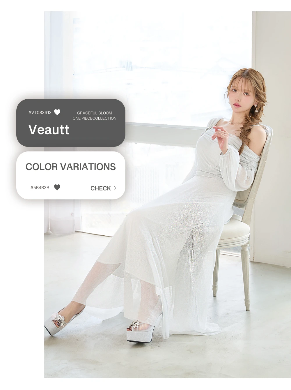 【Veautt/ヴュート】 ロングスリーブ/ アシメショルダー/ ビジュー/ ドレープ/ ラメ/ フレア/ ミディアムドレス/ キャバドレス 3