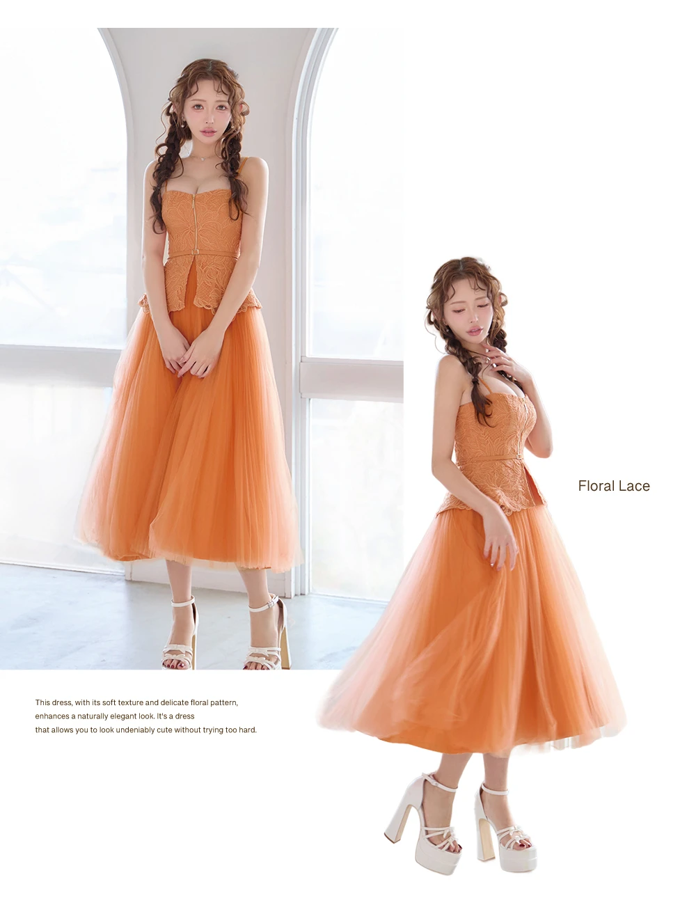 【DEA./ディア】フラワー/ レース/ ペプラム/ チュール/ ミディアムドレス/ キャバドレス 3