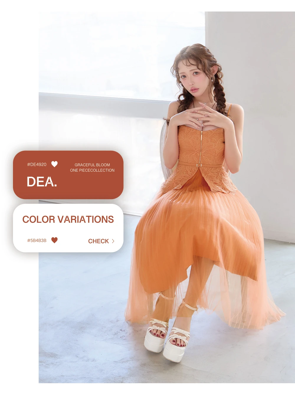 【DEA./ディア】フラワー/ レース/ ペプラム/ チュール/ ミディアムドレス/ キャバドレス 3