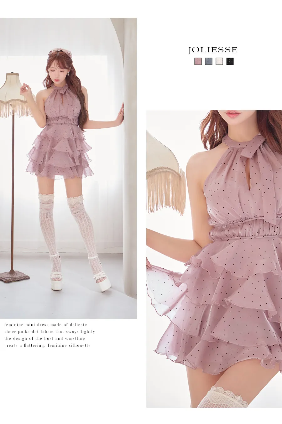 三上悠亜が着る、Mon Volant9