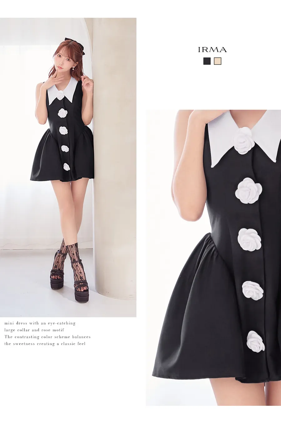 三上悠亜が着る、Mon Volant9