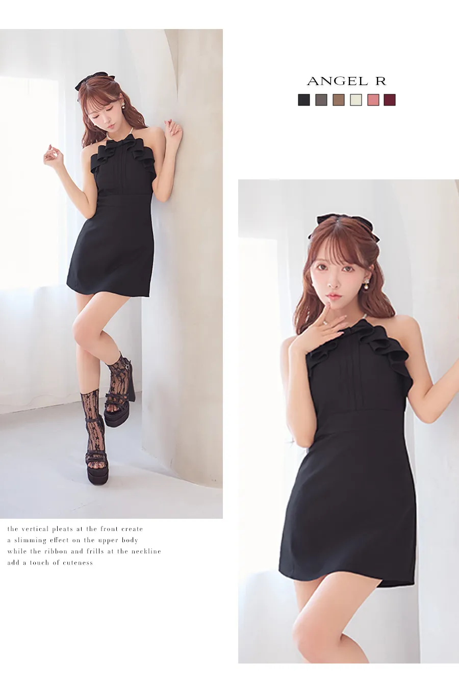 三上悠亜が着る、Mon Volant9