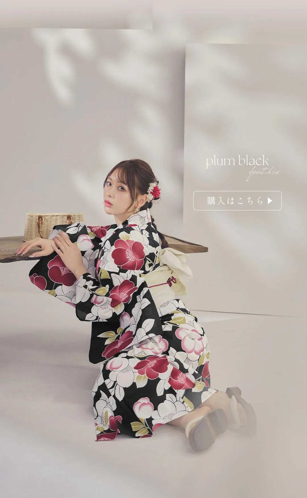 kie&麻亜里が着る、夏浴衣-11