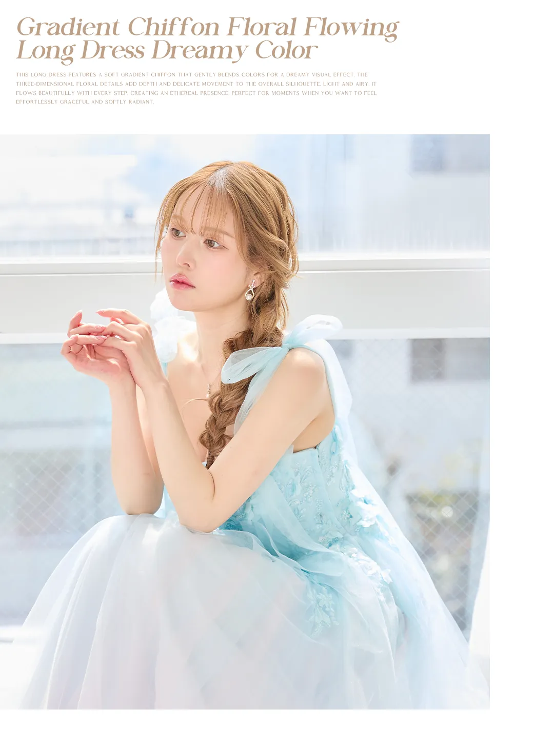 グラデーションドレス / シフォンドレス / フラワードレス / ロングドレス / フェミニンドレス / カラードレス / 韓国ドレス / パーティードレス 2