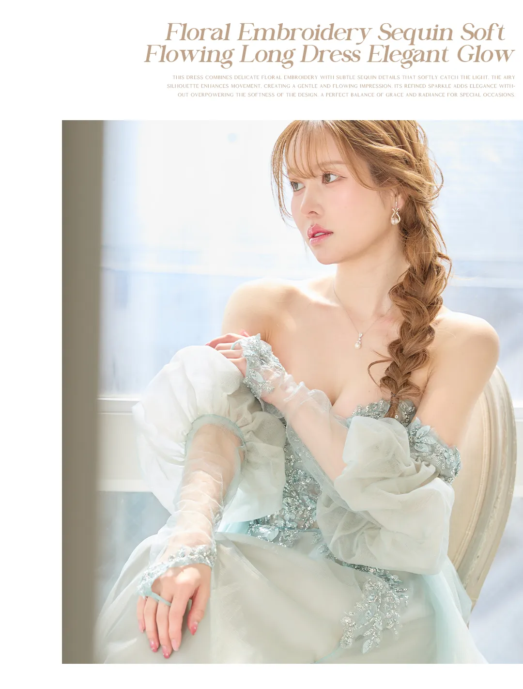 刺繍ドレス / フラワードレス / スパンコールドレス / シフォンドレス / ロングドレス / フェミニンドレス / 韓国ドレス / パーティードレス 2