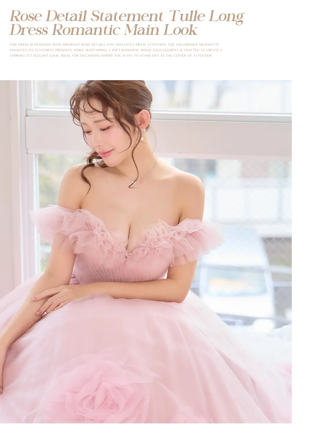 ローズドレス / フラワードレス / チュールドレス / ロングドレス / 主役ドレス / フェミニンドレス / 韓国ドレス / パーティードレス 2