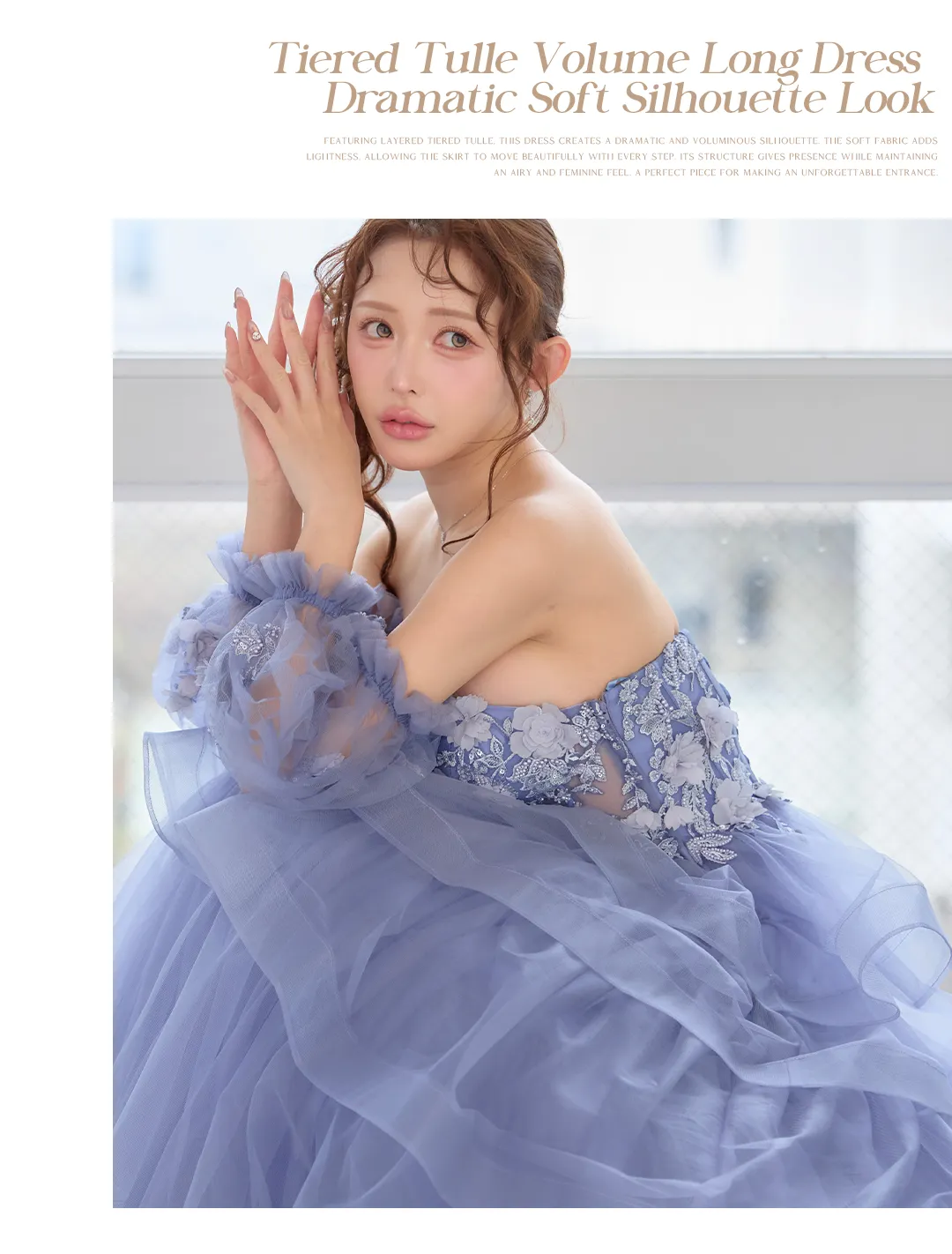 チュールドレス / ティアードドレス / ボリュームドレス / ロングドレス / フェミニンドレス / 韓国ドレス / パーティードレス / カラードレス 2