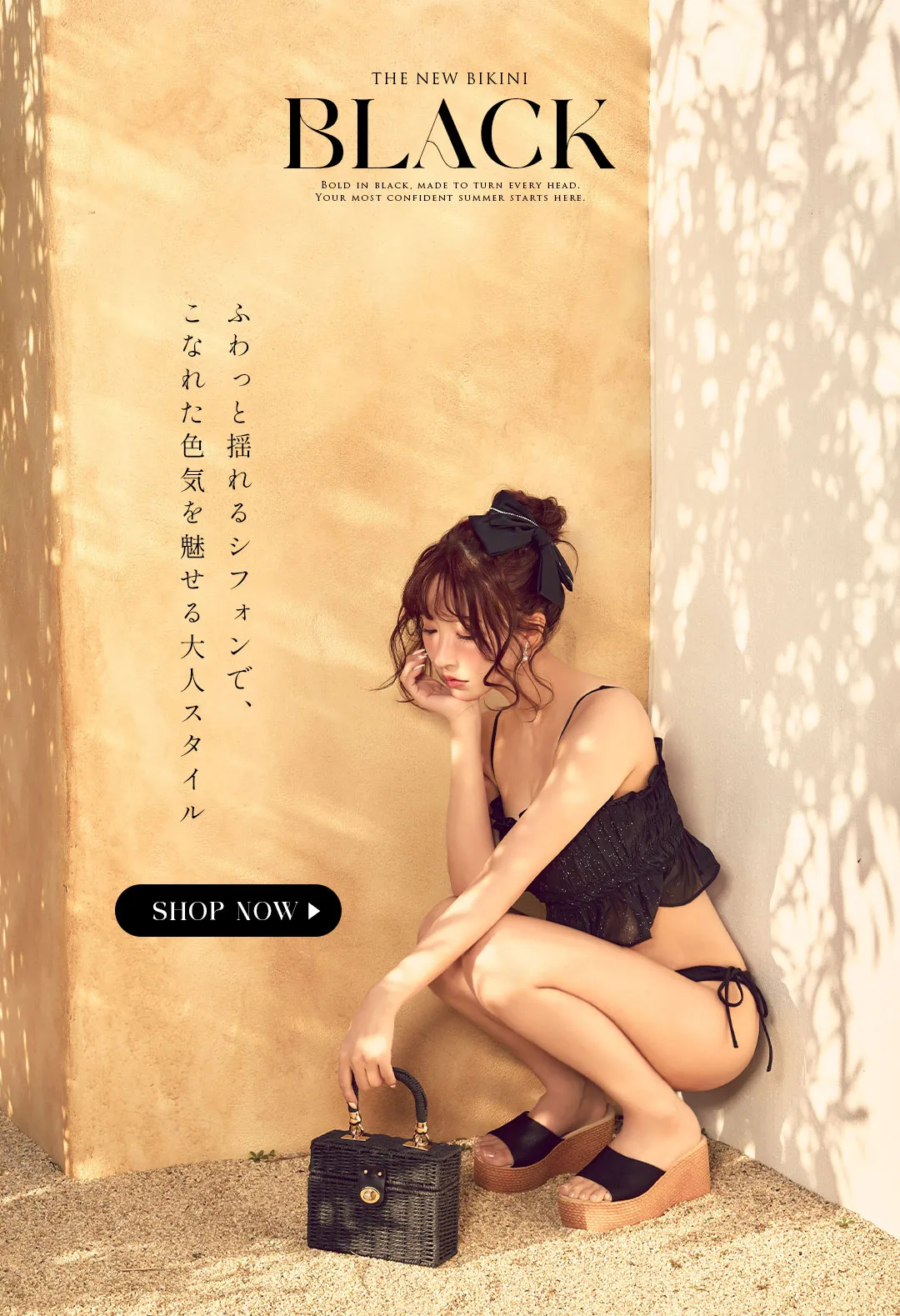 三上悠亜が着る、ブラック水着-3