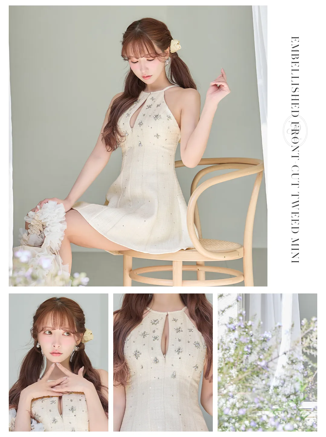 三上悠亜 2026年新作ドレス ミニドレス ROBE de FLEURS ローブドフルール ホルターネック ツイード