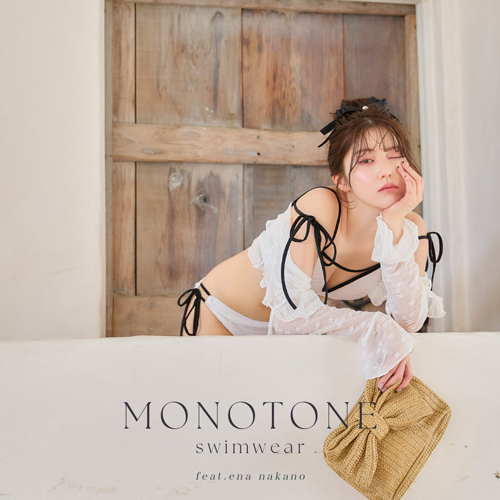 MONOTONE 中野恵那着用