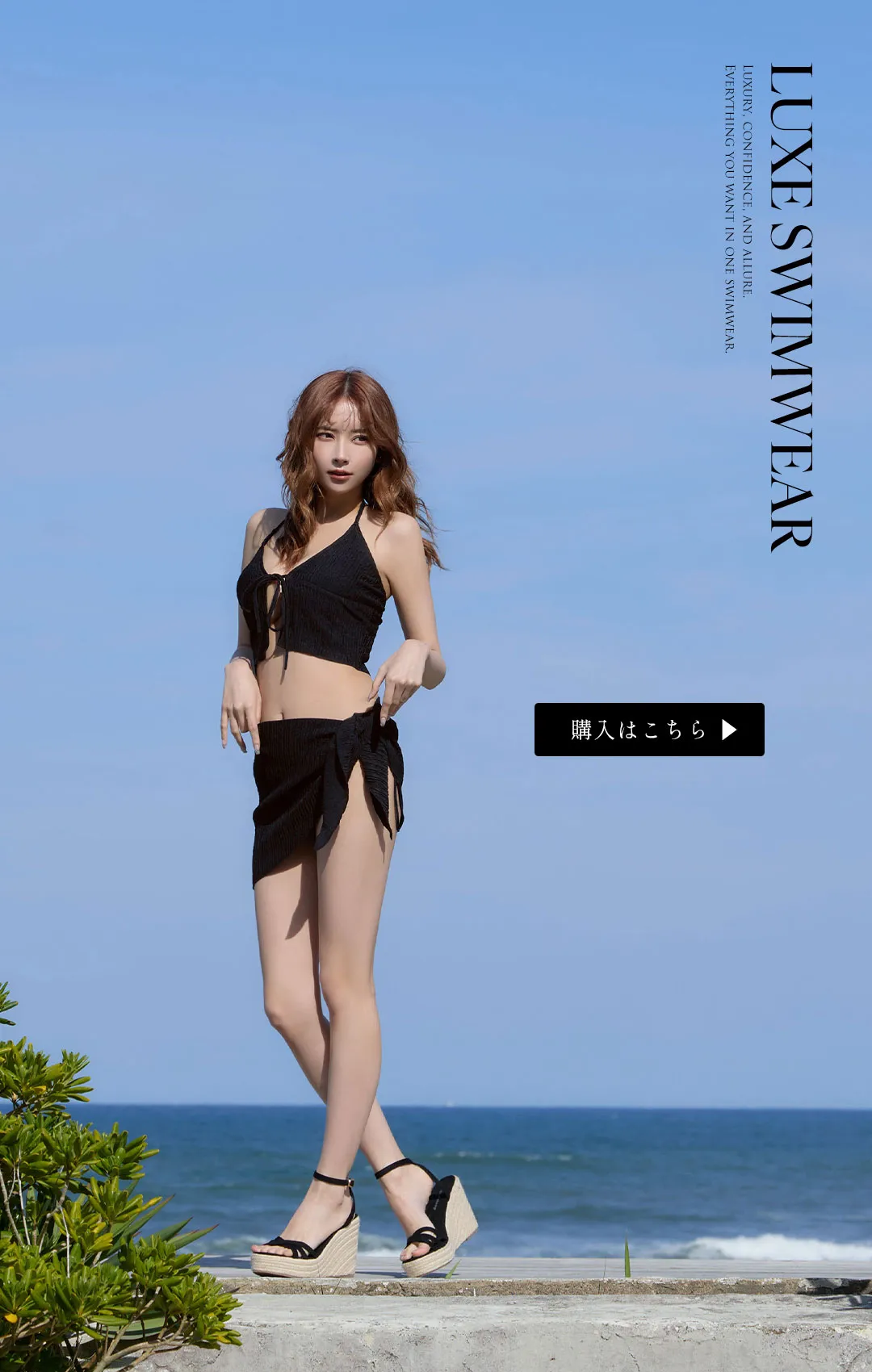 PyunA.が着る、LUXE SWIMWEAR-1