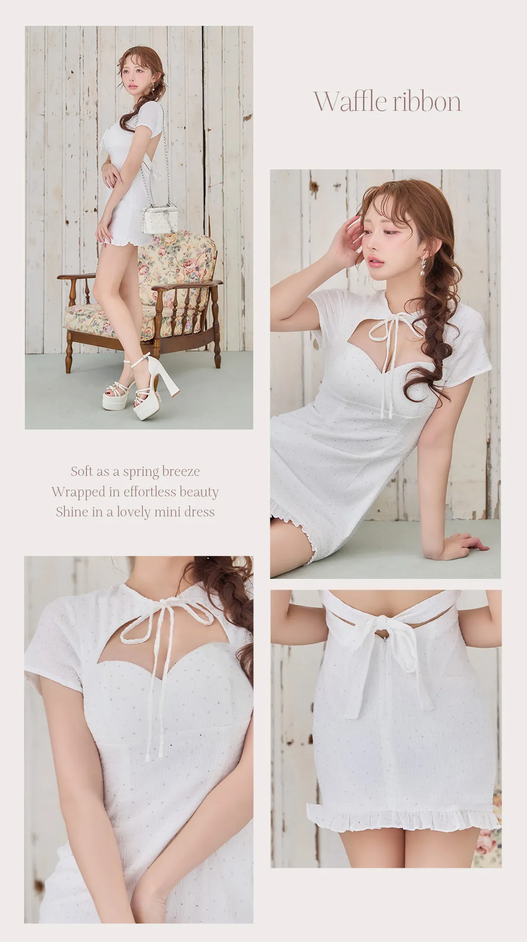 【ROBE de FLEURS/ローブドフルール】カットデザイン/ ビジュー/ ワッフル/ リボン/ タイト/ ミニドレス/ キャバドレス