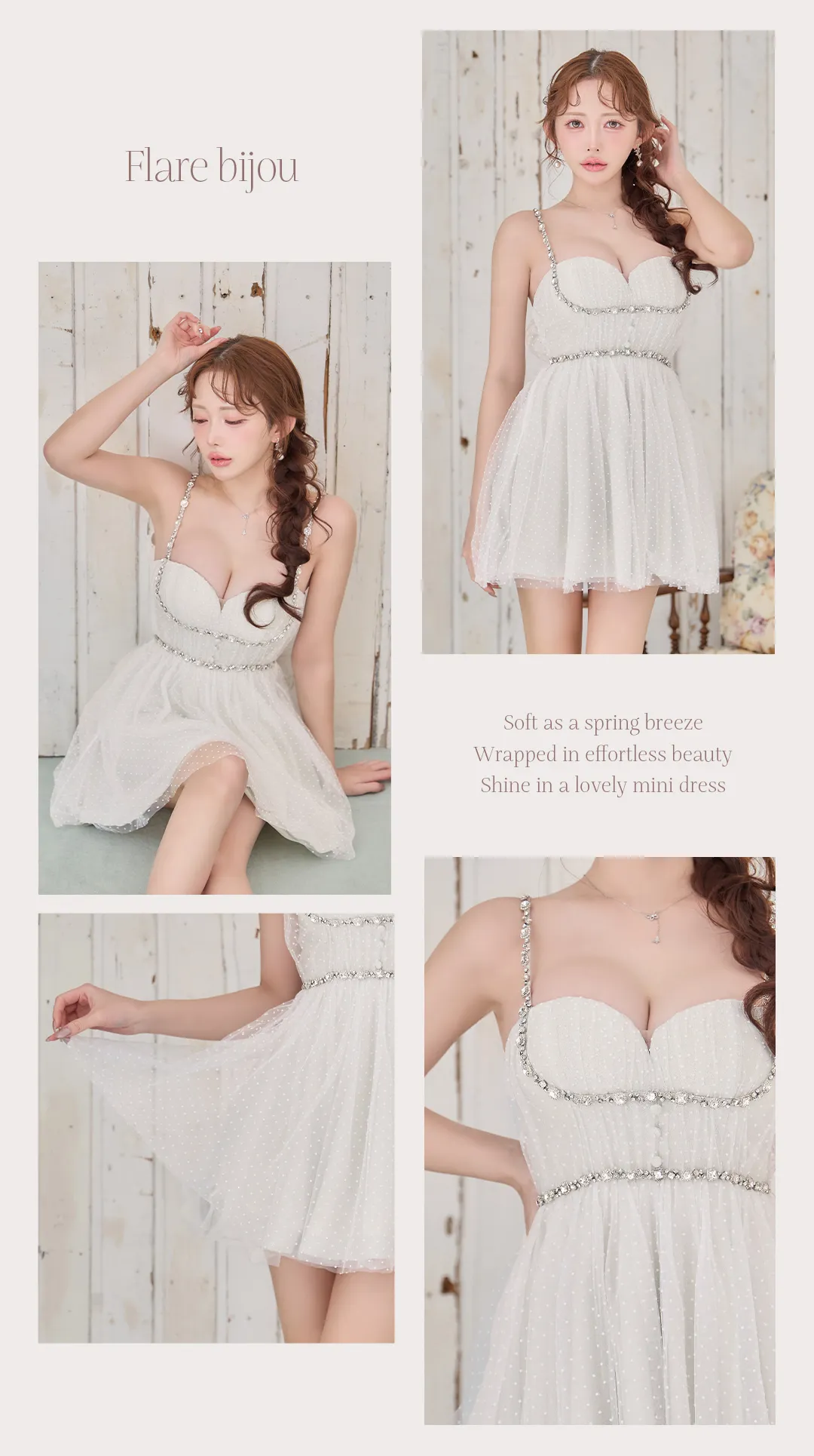 【ROBE de FLEURS/ローブドフルール】ドットチュール/ ビジュー/ フレア/ ミニドレス/ キャバドレス