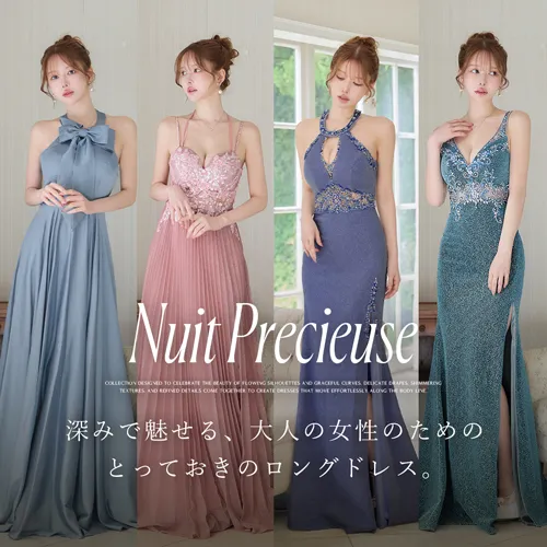 Nuit Précieuse