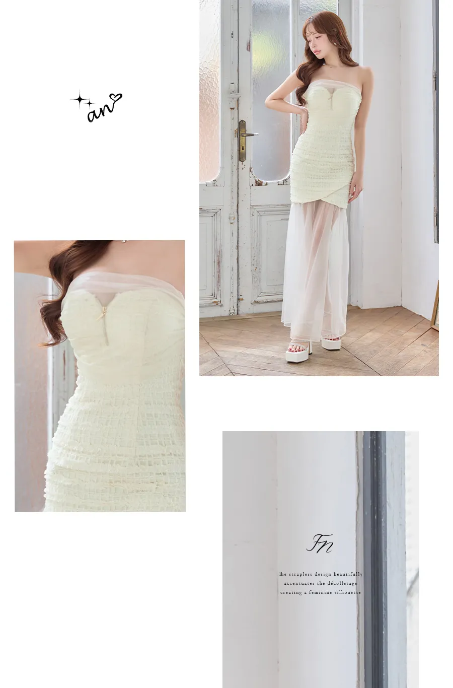 Lumière chic かわいさより、美しさを纏いたい季節