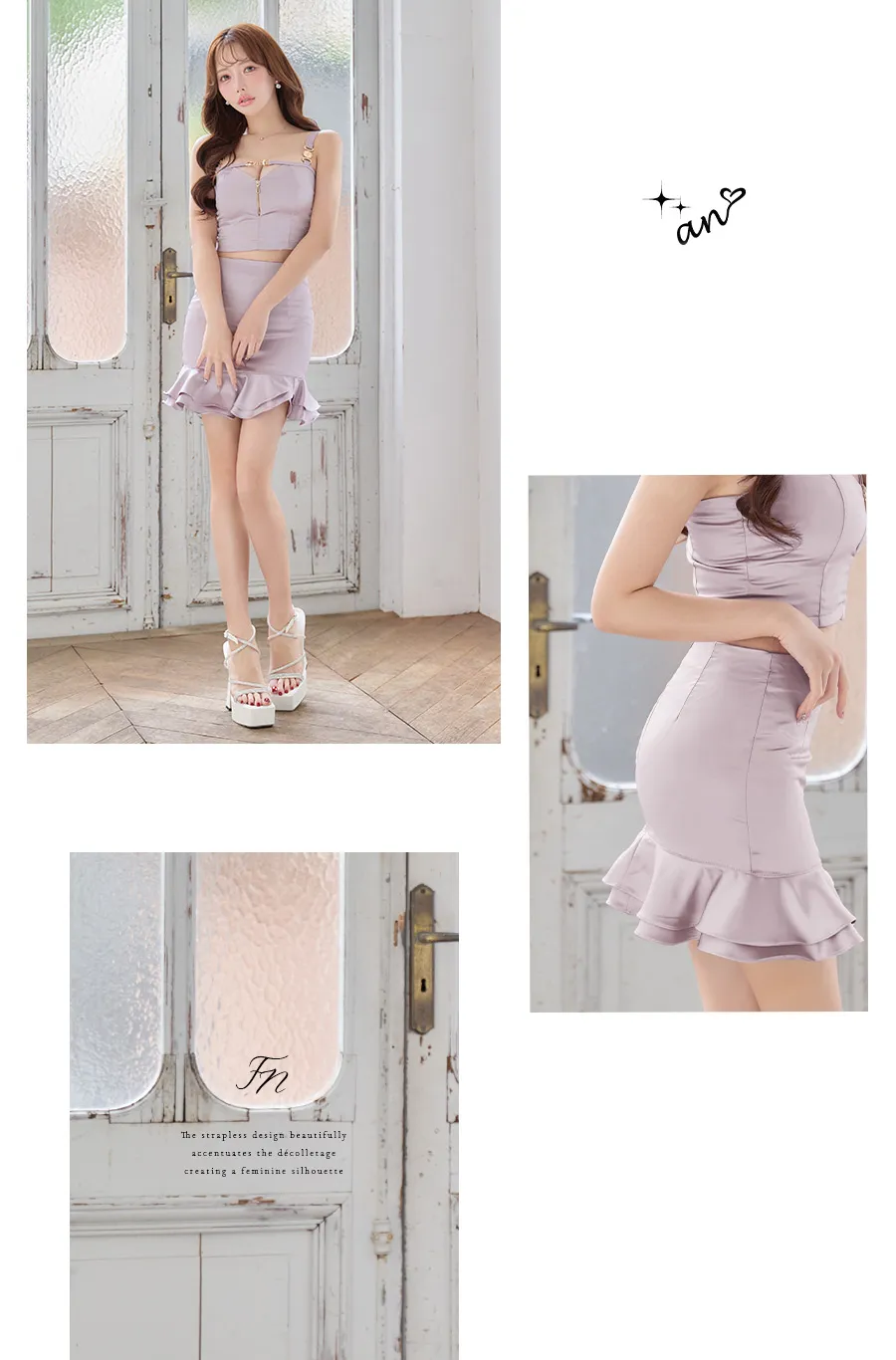 Lumière chic かわいさより、美しさを纏いたい季節