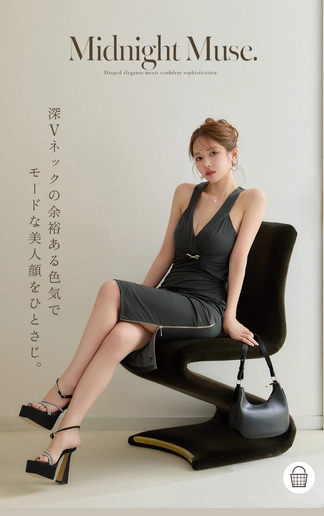 深Vネックの余裕ある色気で
モードな美人顔をひとさじ。 1