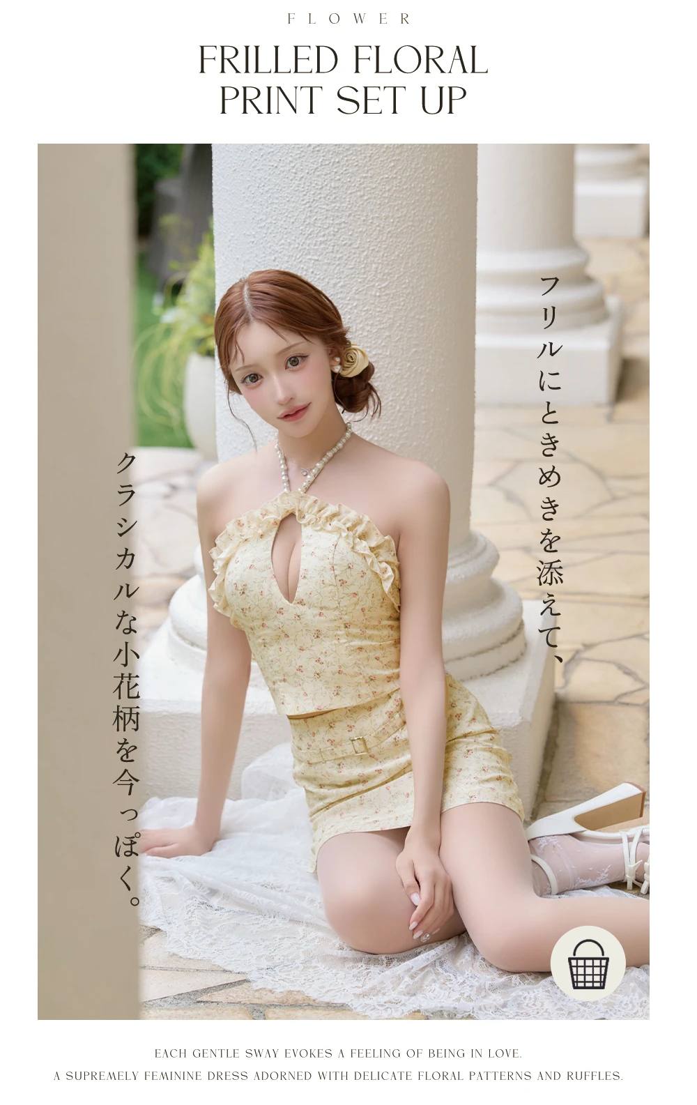 【ANGEL R/エンジェルアール】ホルターネックパールチェーンフラワーミニドレス 1