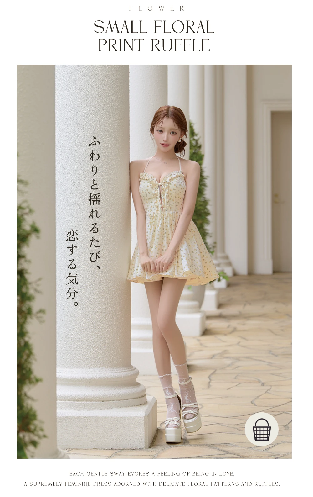 【ROBE de FLEURS/ローブドフルール】ホルターネックフラワーフレアミニドレス 1